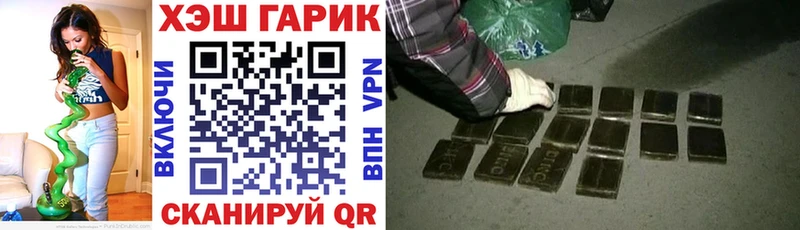 Магазин наркотиков Калининград МДМА  ГАШИШ  omg как войти  A-PVP 