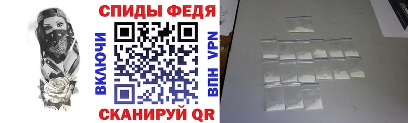 АМФЕТАМИН 97%  что такое   Калининград 