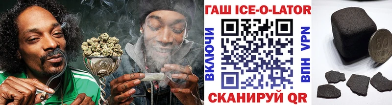 ГАШ hashish MEGA Калининград сколько стоит
