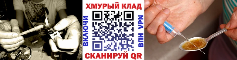 ОМГ ОМГ онион  Калининград  Героин Афган 