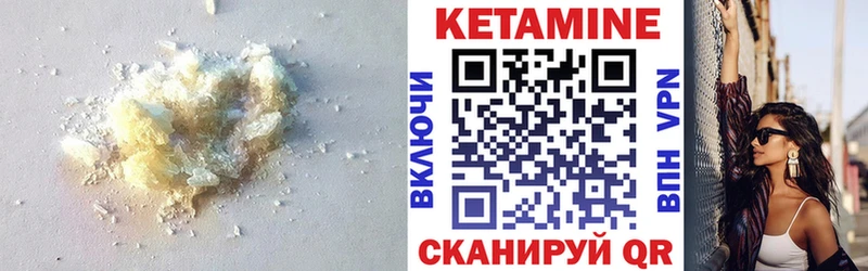 КЕТАМИН VHQ  blacksprut вход  Калининград  цена наркотик 
