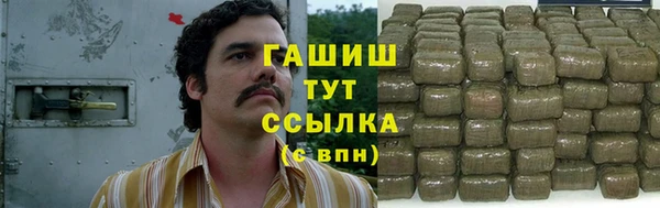 экстази Зеленокумск