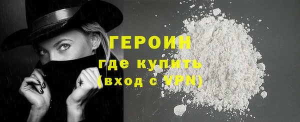 экстази Зеленокумск