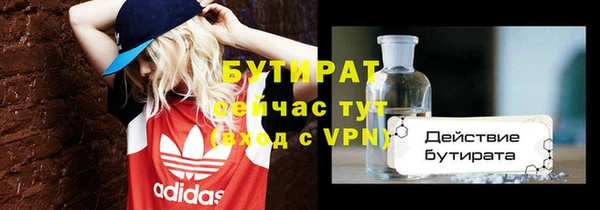 мефедрон VHQ Зеленодольск