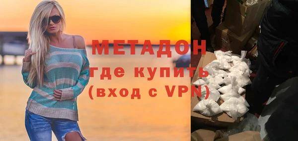 экстази Зеленокумск