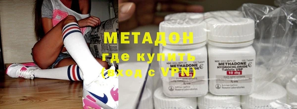 мефедрон VHQ Зеленодольск