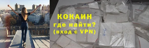 мефедрон VHQ Зеленодольск