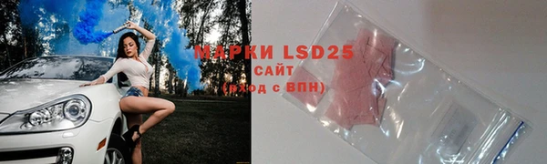 экстази Зеленокумск