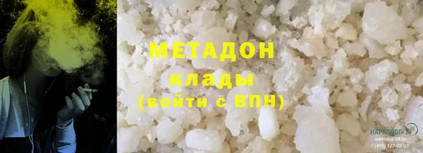мефедрон VHQ Зеленодольск
