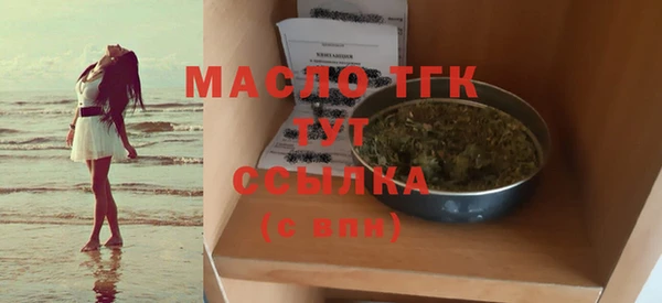 мефедрон VHQ Зеленодольск