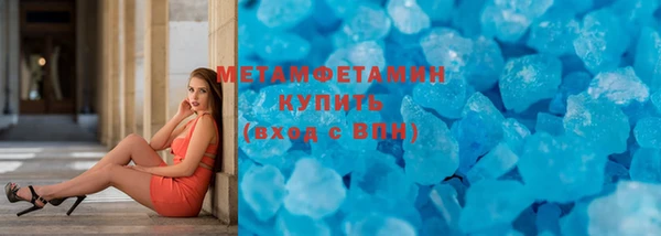 экстази Зеленокумск