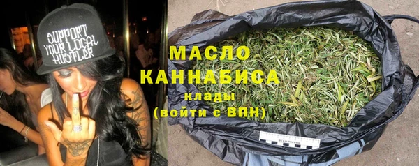 мяу мяу кристалл Заводоуковск
