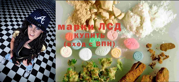 мефедрон VHQ Зеленодольск