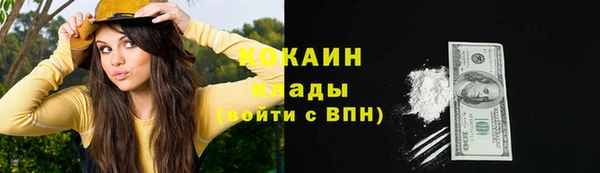 мефедрон VHQ Зеленодольск