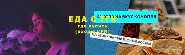 мефедрон VHQ Зеленодольск