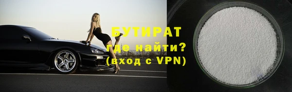 мефедрон VHQ Зеленодольск