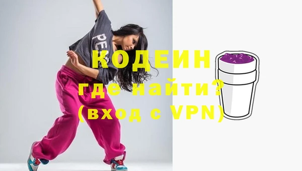 экстази Зеленокумск