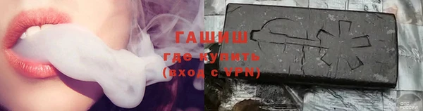 мефедрон VHQ Зеленодольск