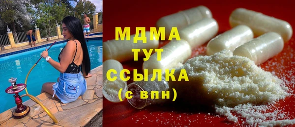мефедрон VHQ Зеленодольск