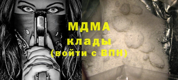 мефедрон VHQ Зеленодольск