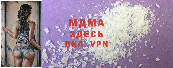 экстази Зеленокумск