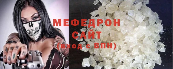 стафф Заволжье