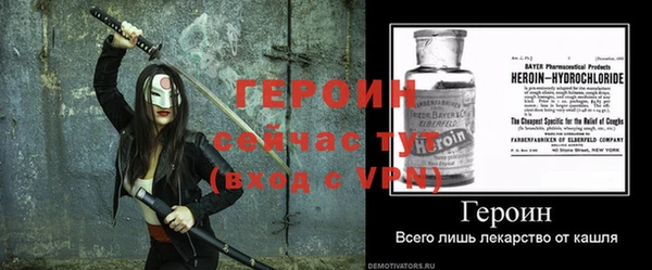 экстази Зеленокумск