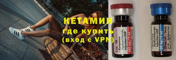 экстази Зеленокумск