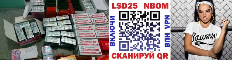 ЛСД экстази кислота как найти наркотики Калининград