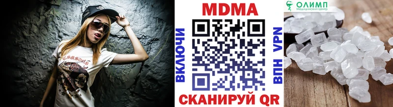 MDMA кристаллы  Калининград 