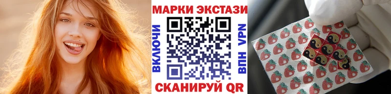 наркотики  Калининград  Марки NBOMe 1,5мг 