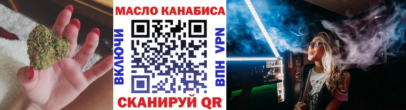 Дистиллят ТГК Wax  hydra ТОР  Калининград 