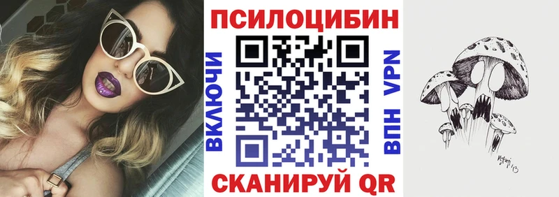 нарко площадка наркотические препараты  Калининград  Псилоцибиновые грибы прущие грибы 